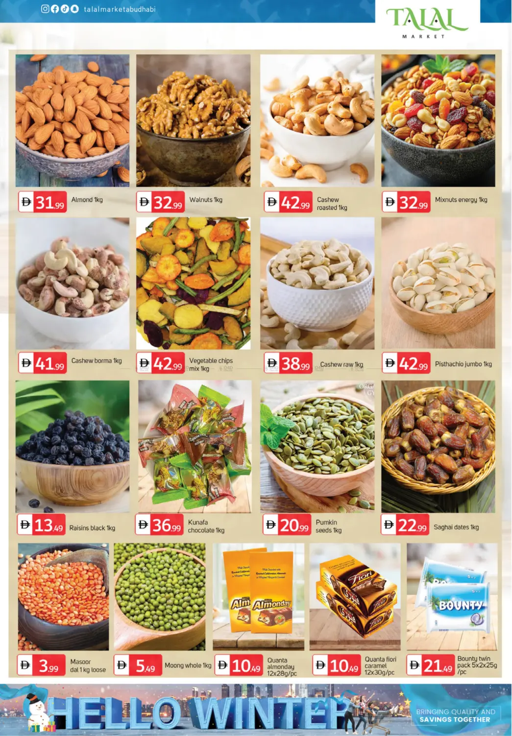 صفحة رقم 4 من الخالدية، مدينة زايد - أبو ظبي في سوق طلال