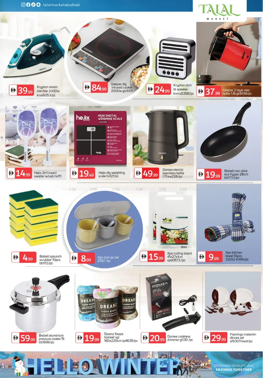 صفحة رقم 6 من الخالدية، مدينة زايد - أبو ظبي في سوق طلال