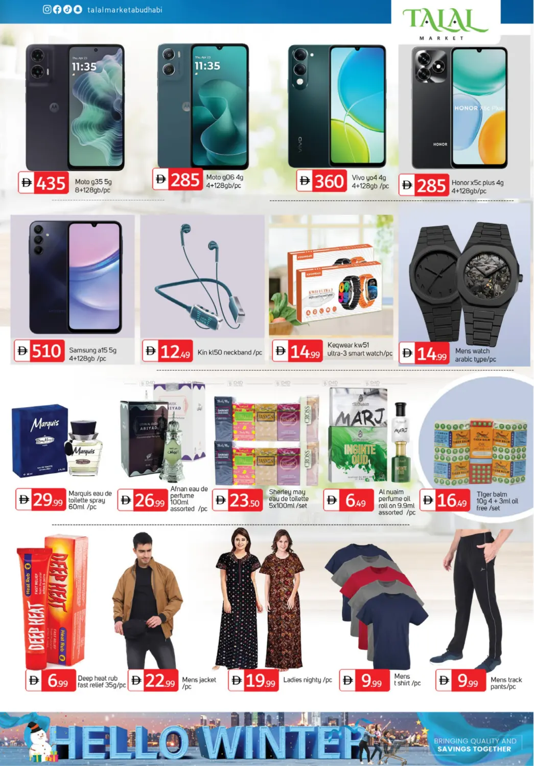 صفحة رقم 7 من الخالدية، مدينة زايد - أبو ظبي في سوق طلال