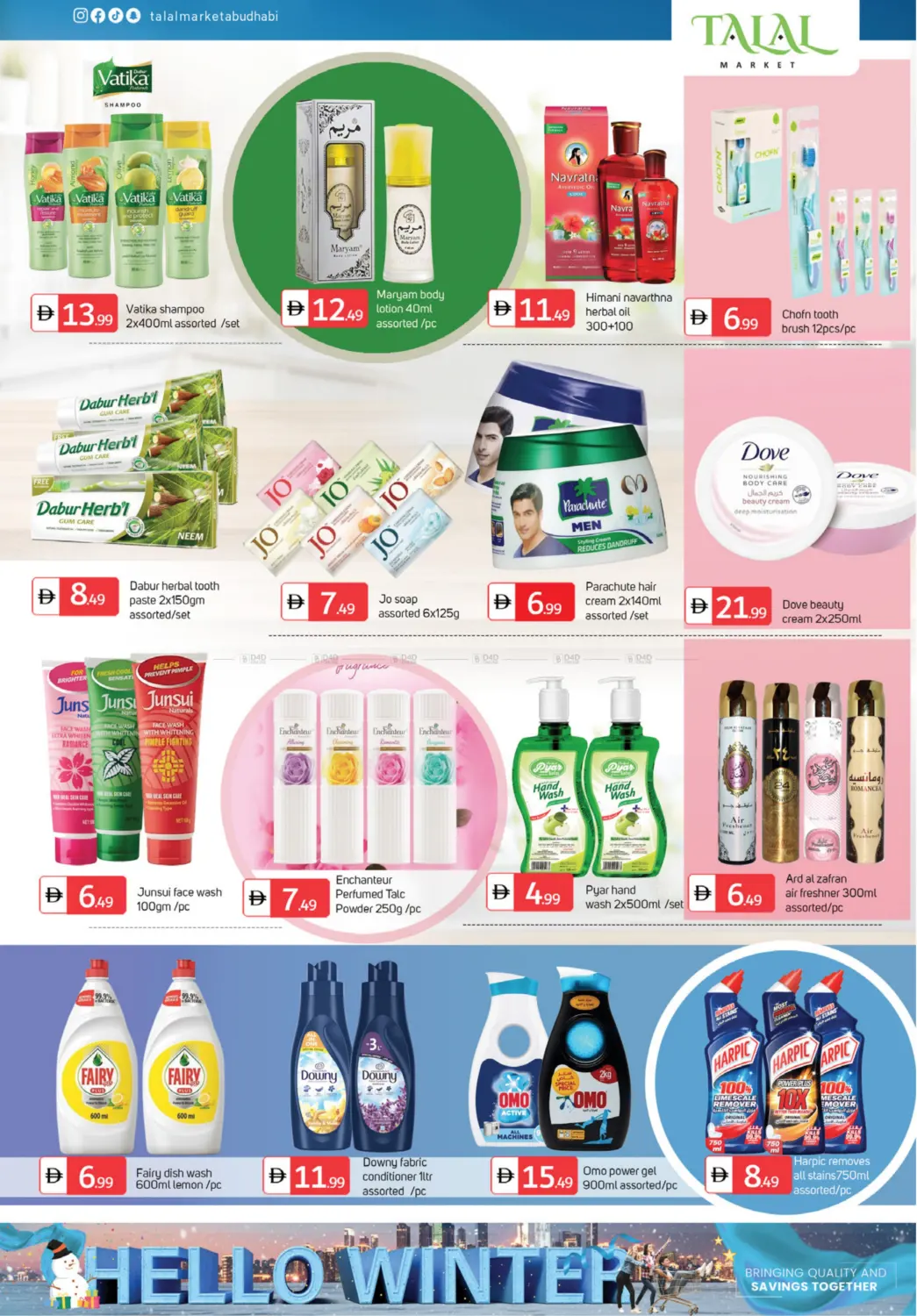 صفحة رقم 5 من الخالدية، مدينة زايد - أبو ظبي في سوق طلال