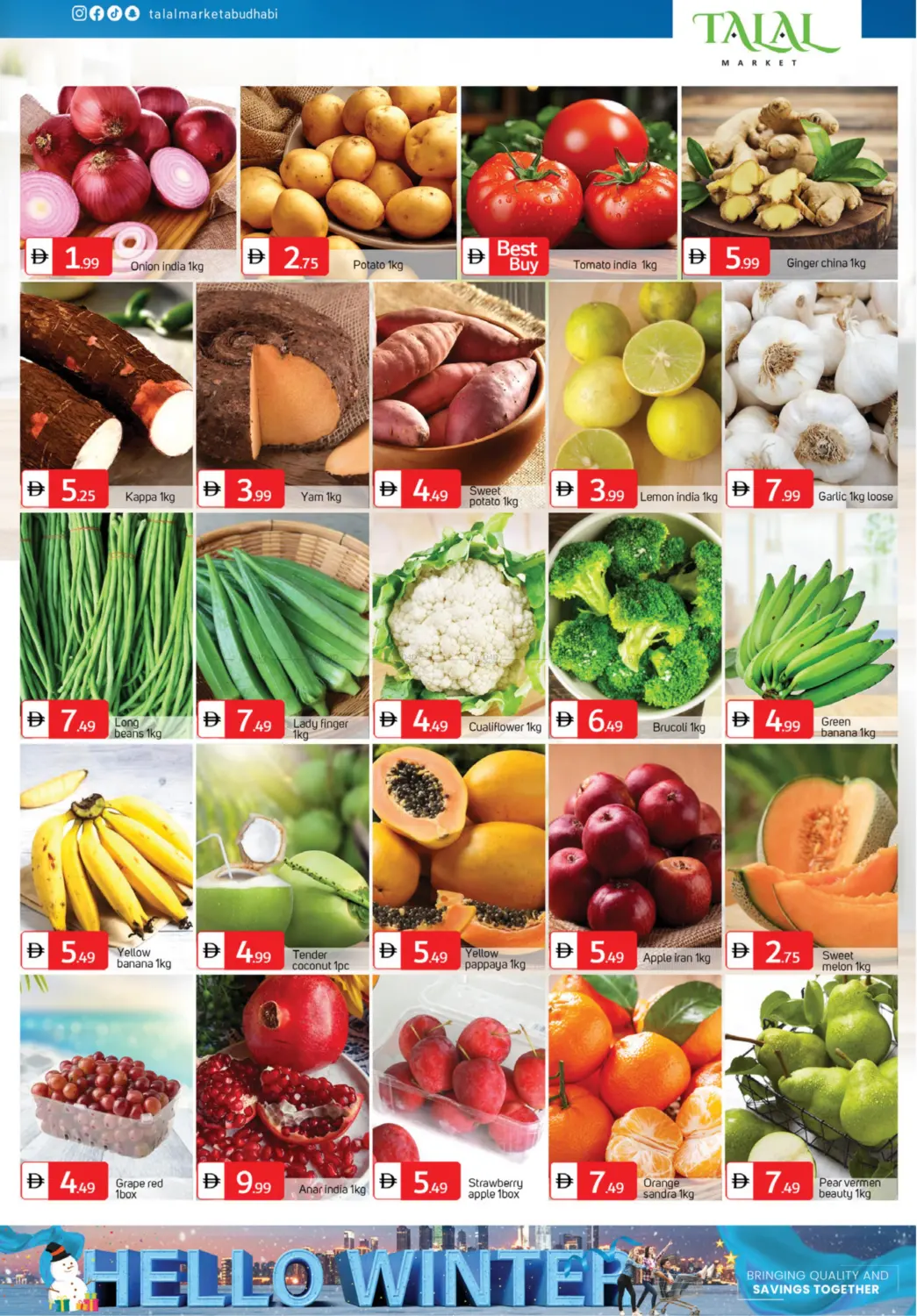 صفحة رقم 8 من الخالدية، مدينة زايد - أبو ظبي في سوق طلال