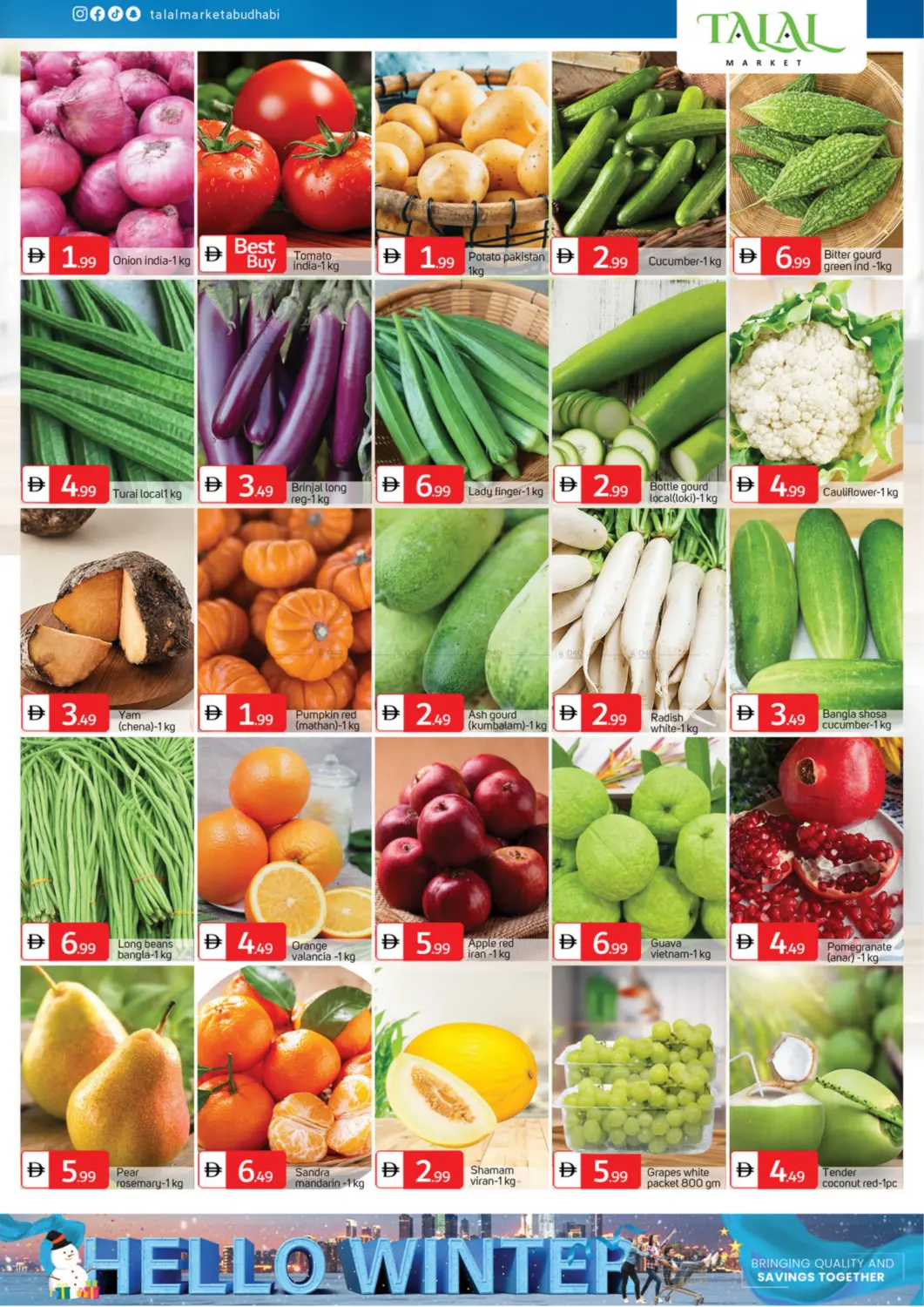 صفحة رقم 2 من مصفح - أبوظبي في سوق طلال