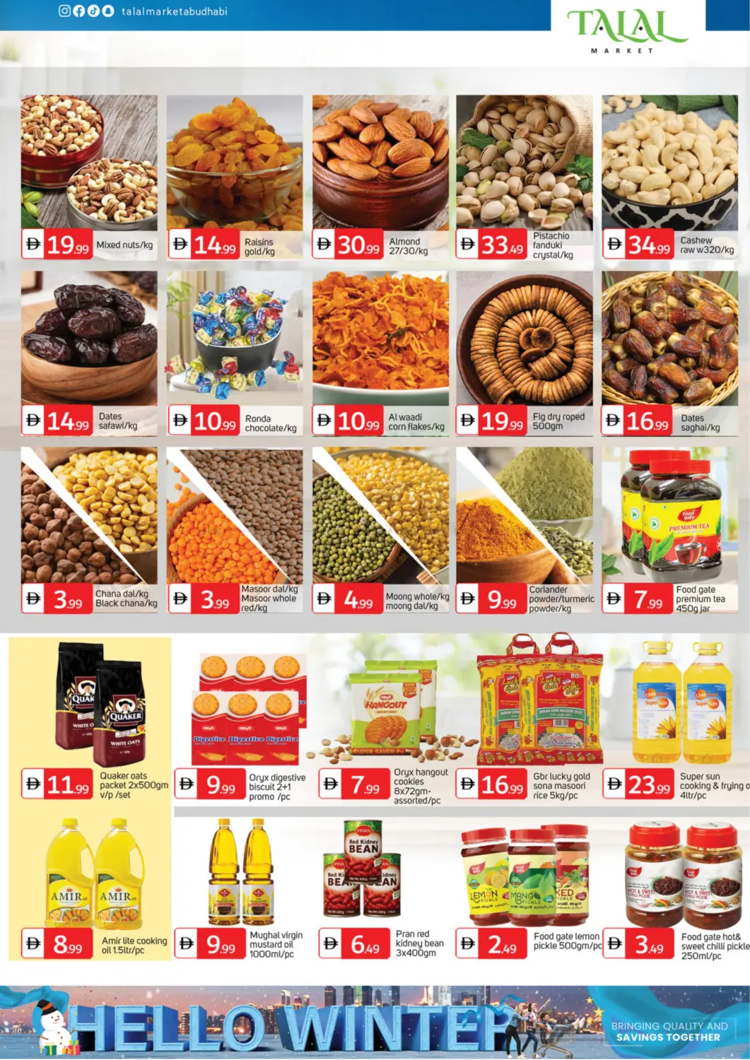 صفحة رقم 4 من مصفح - أبوظبي في سوق طلال