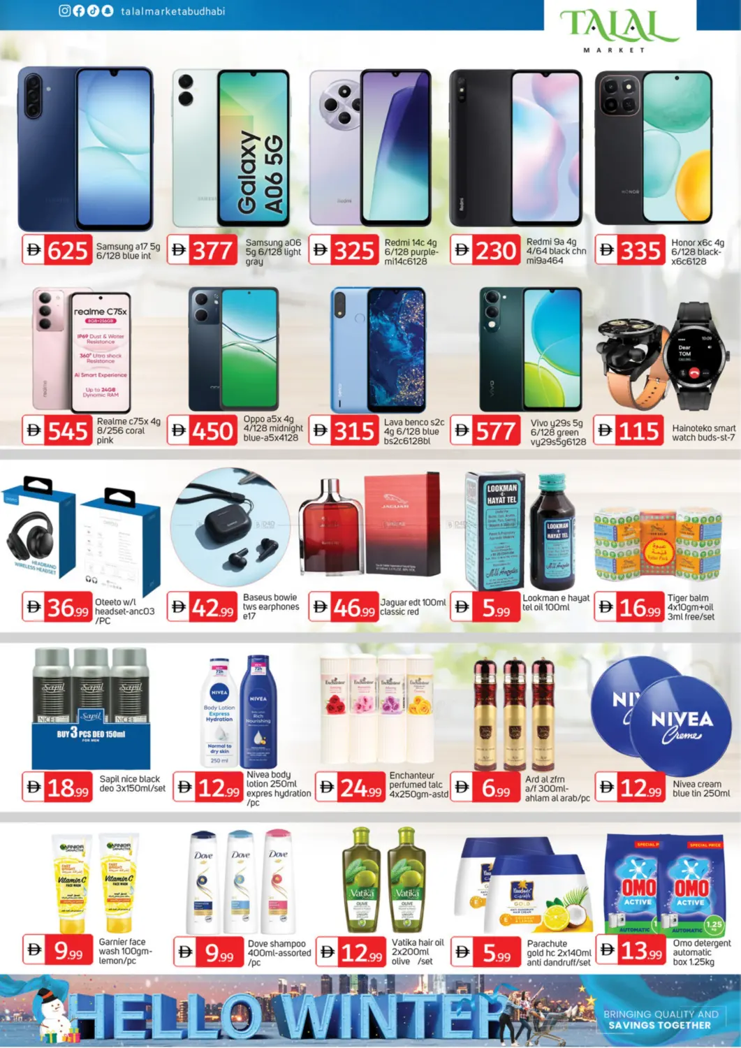 صفحة رقم 6 من مصفح - أبوظبي في سوق طلال