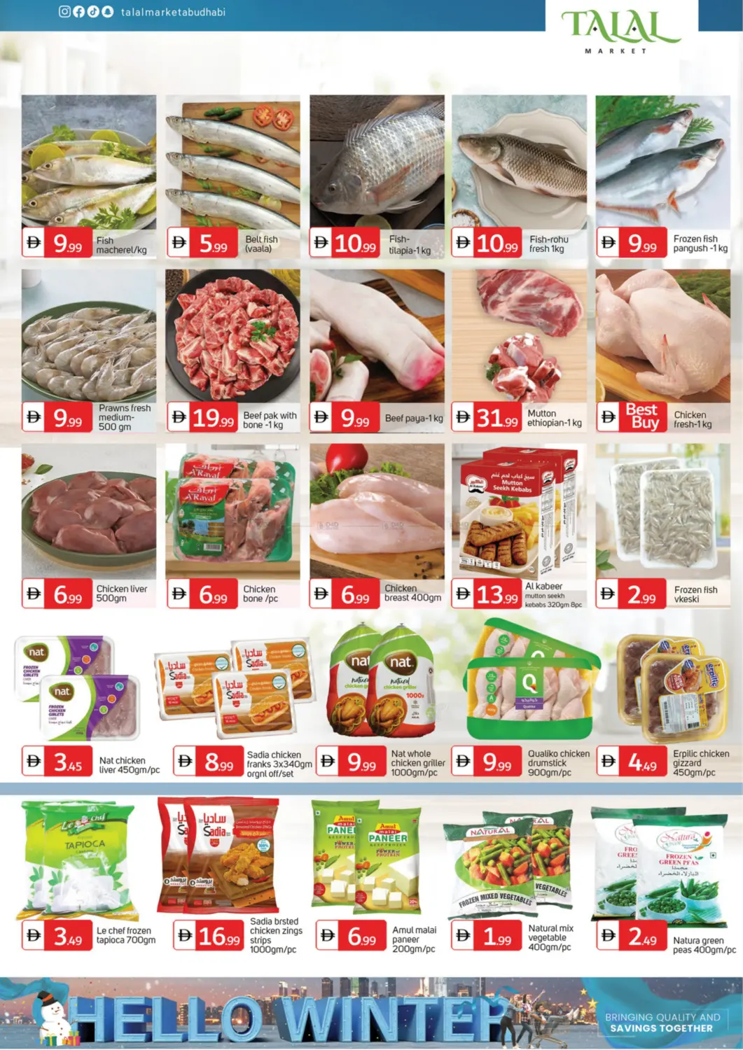 صفحة رقم 3 من مصفح - أبوظبي في سوق طلال