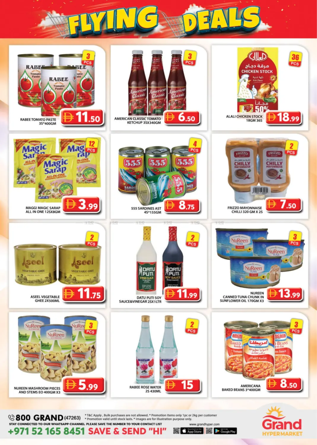 صفحة رقم 5 من Baniyas - Abudhabi في رويال جراند هايبر ماركت ذ.م.م