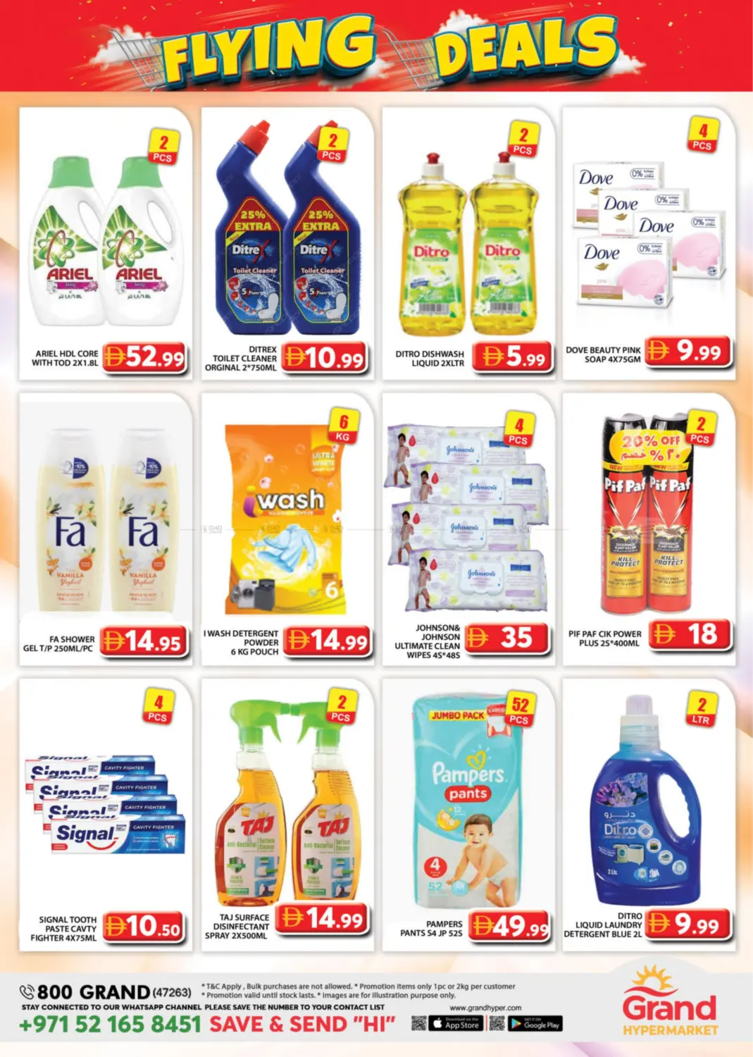 صفحة رقم 6 من Baniyas - Abudhabi في رويال جراند هايبر ماركت ذ.م.م