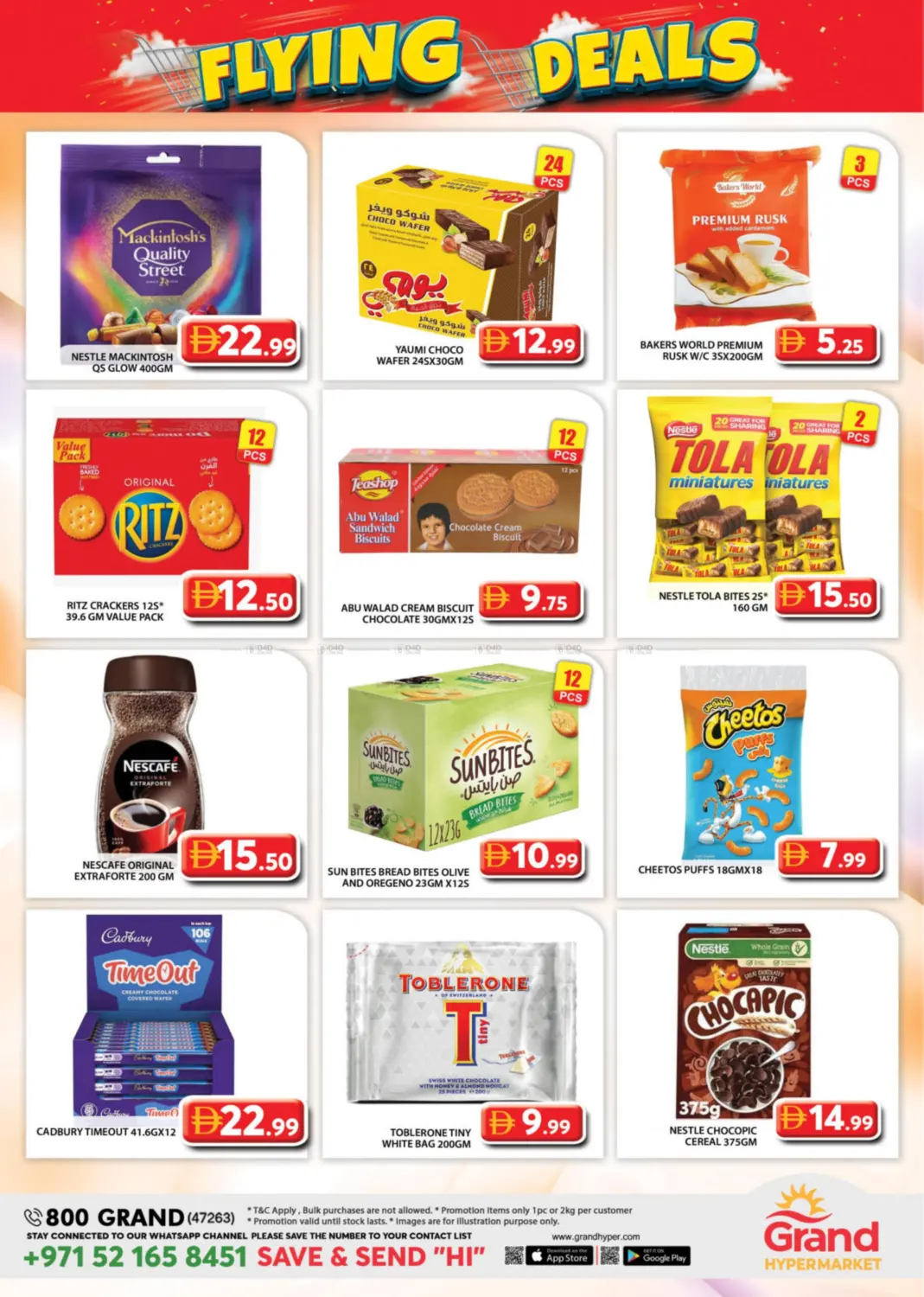 صفحة رقم 4 من Baniyas - Abudhabi في رويال جراند هايبر ماركت ذ.م.م