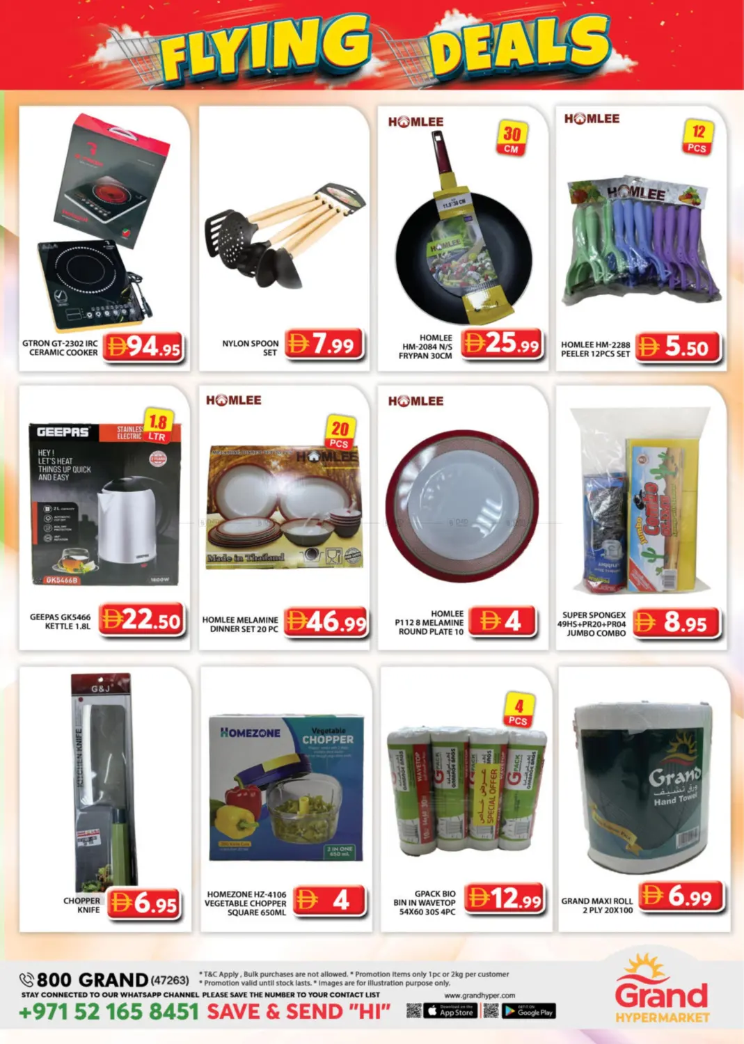 صفحة رقم 7 من Baniyas - Abudhabi في رويال جراند هايبر ماركت ذ.م.م