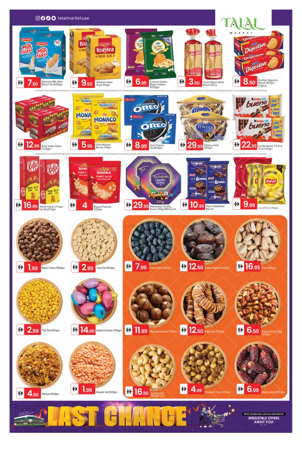 صفحة رقم 3 من Al Qasimiya, Sharjah في سوق طلال