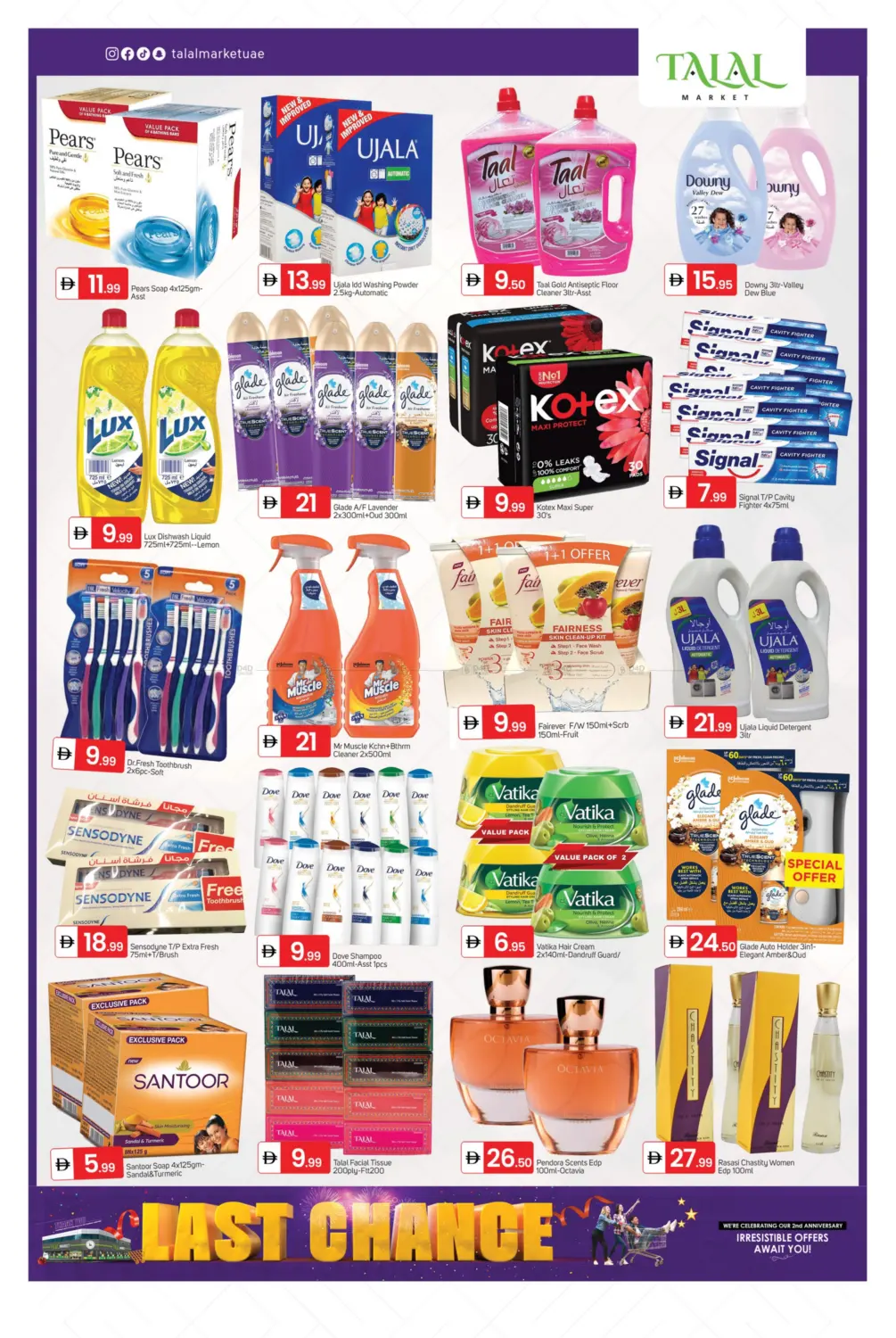 صفحة رقم 4 من Al Qasimiya, Sharjah في سوق طلال