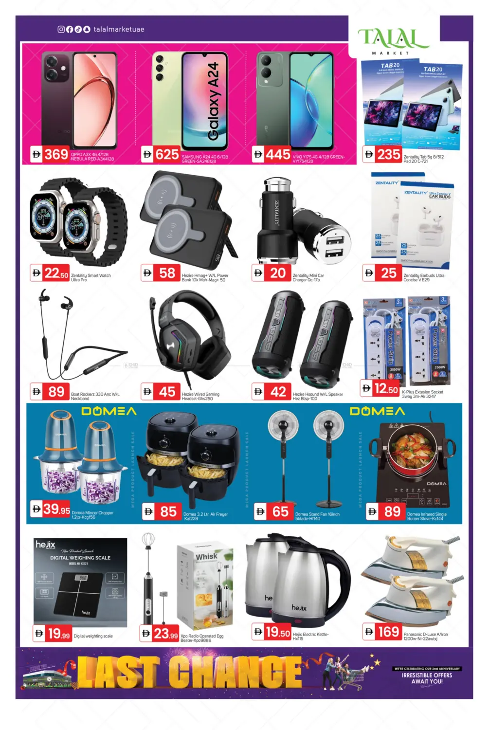 صفحة رقم 6 من Al Qasimiya, Sharjah في سوق طلال