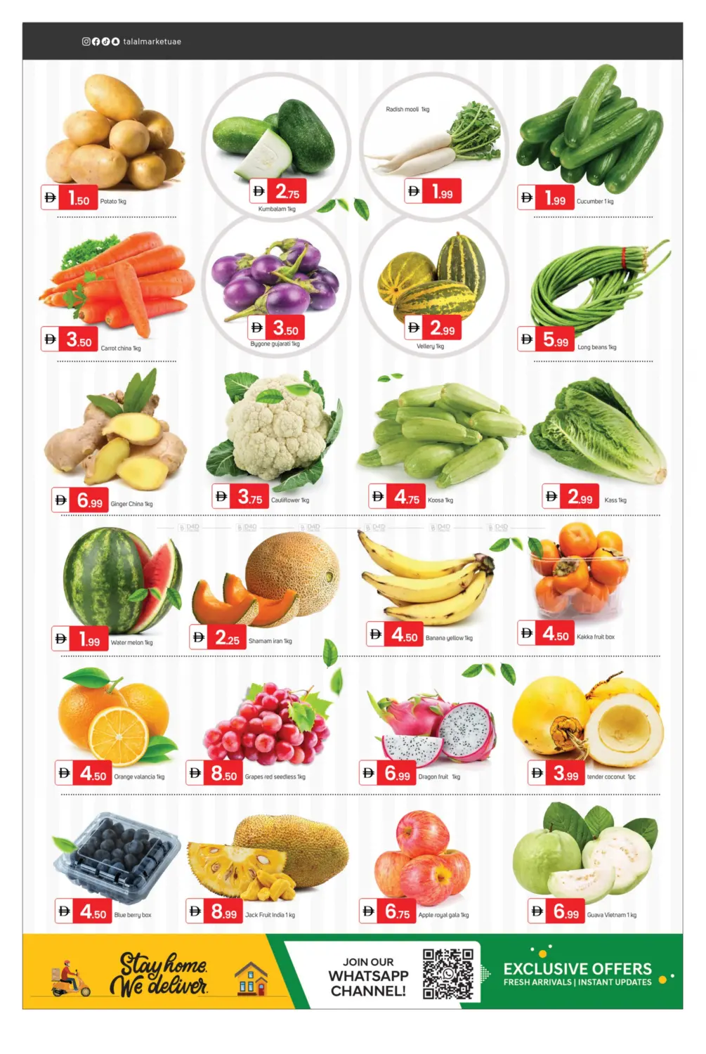 صفحة رقم 8 من Al Qasimiya, Sharjah في سوق طلال