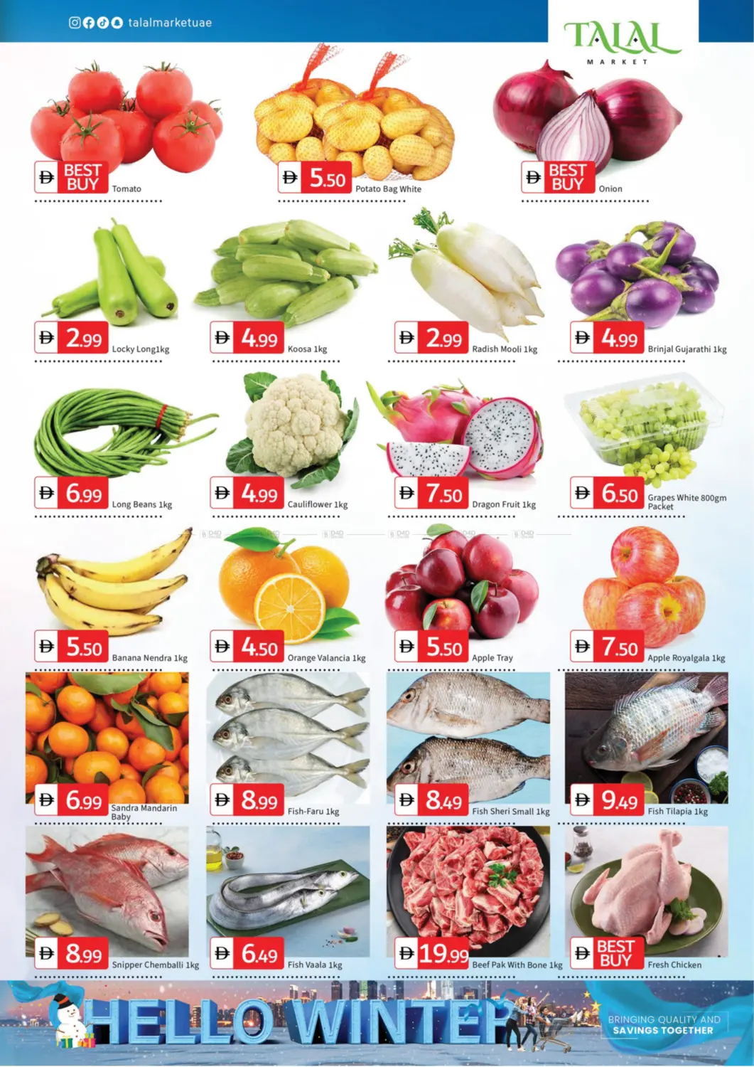 صفحة رقم 2 من Hello Winter في سوق طلال