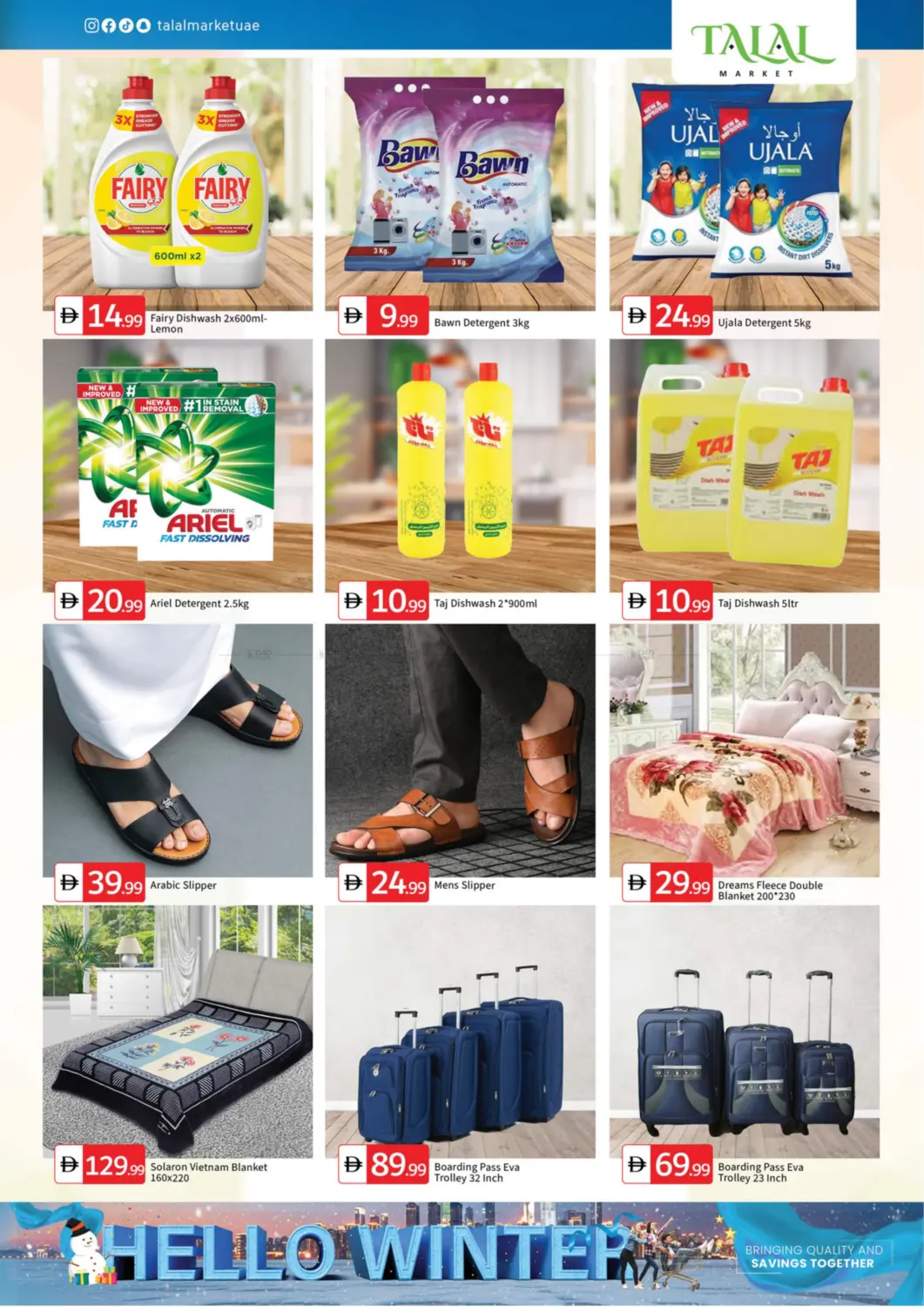 صفحة رقم 6 من Hello Winter في سوق طلال