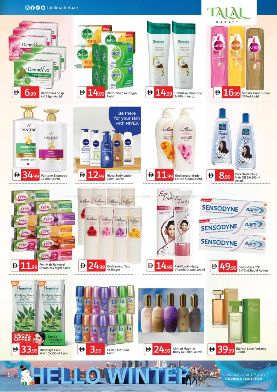 صفحة رقم 5 من Hello Winter في سوق طلال