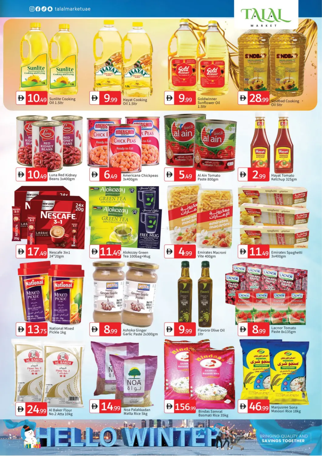 صفحة رقم 4 من Hello Winter في سوق طلال