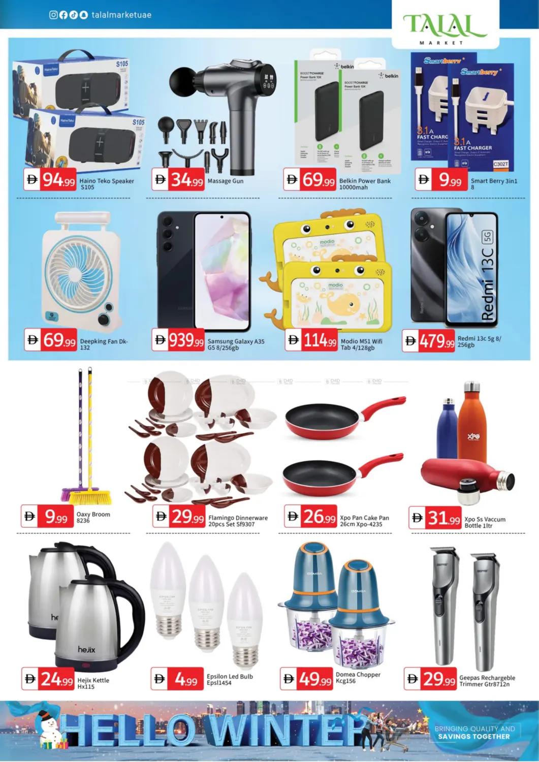 صفحة رقم 7 من Hello Winter في سوق طلال