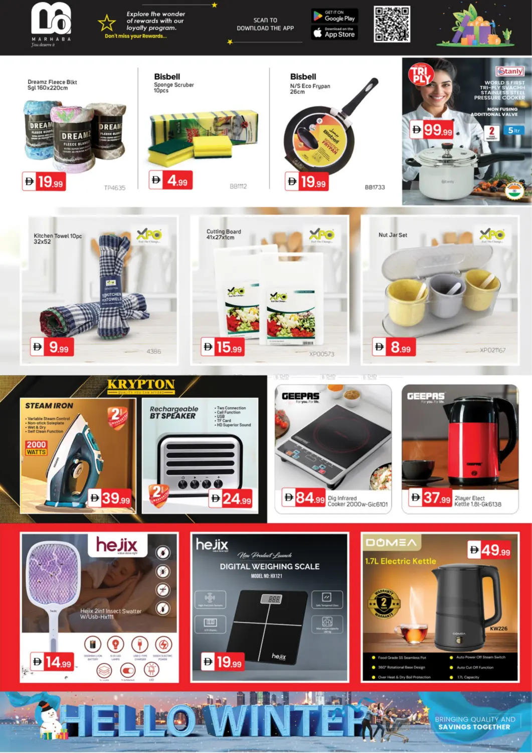 صفحة رقم 8 من Hello Winter في سوق طلال