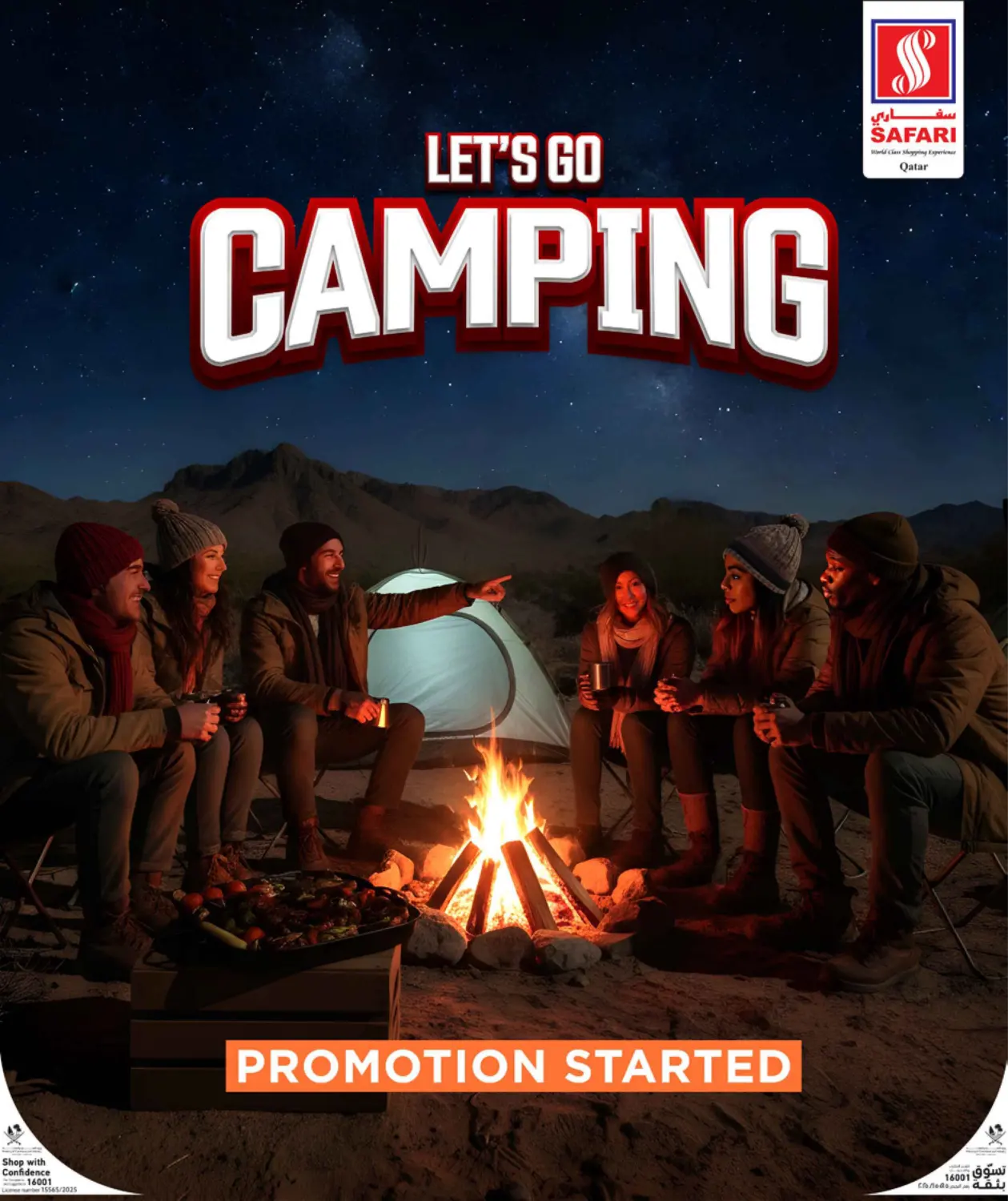 صفحة رقم 5 من Today's Deals في سفاري هايبر ماركت