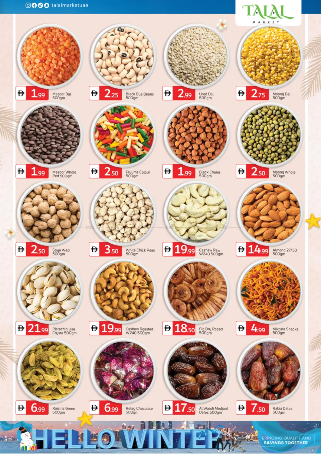 صفحة رقم 2 من Al Wahda Street -Sharjah في سوق طلال