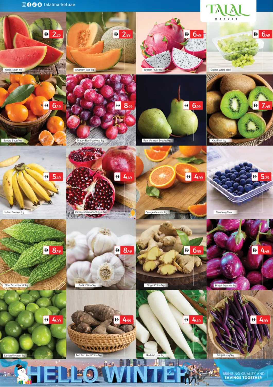 صفحة رقم 7 من Al Wahda Street -Sharjah في سوق طلال