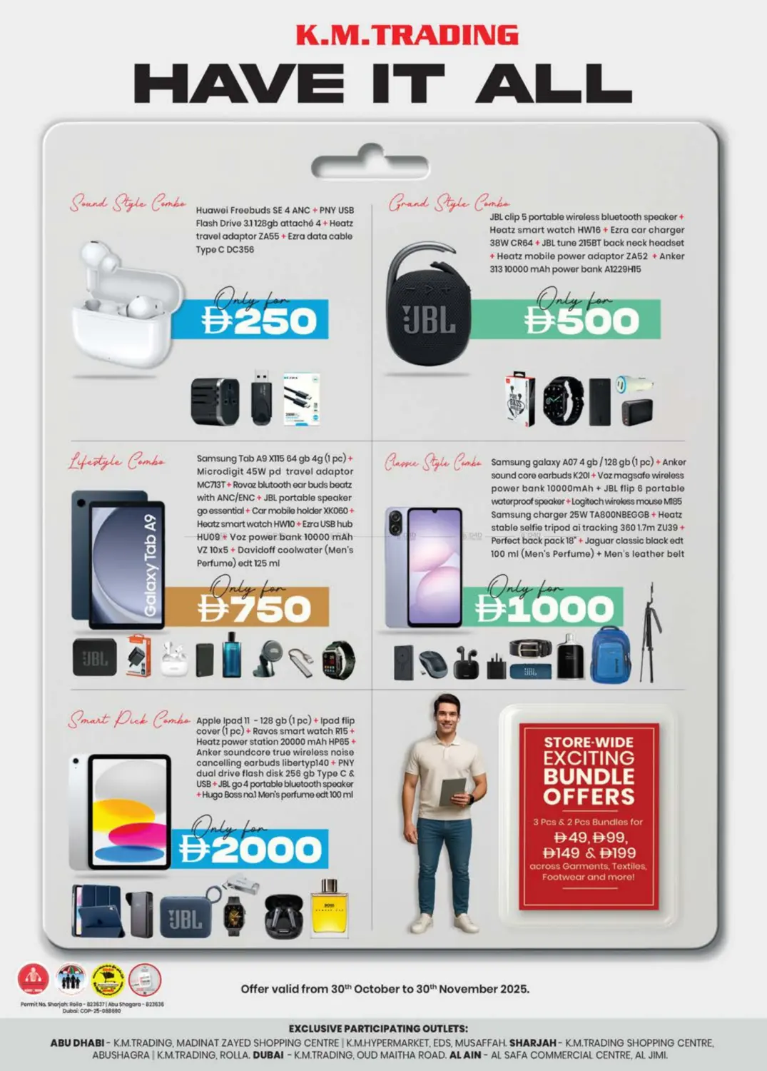 صفحة رقم 40 من Madinat Zayed Branch في ك. الم. للتجارة