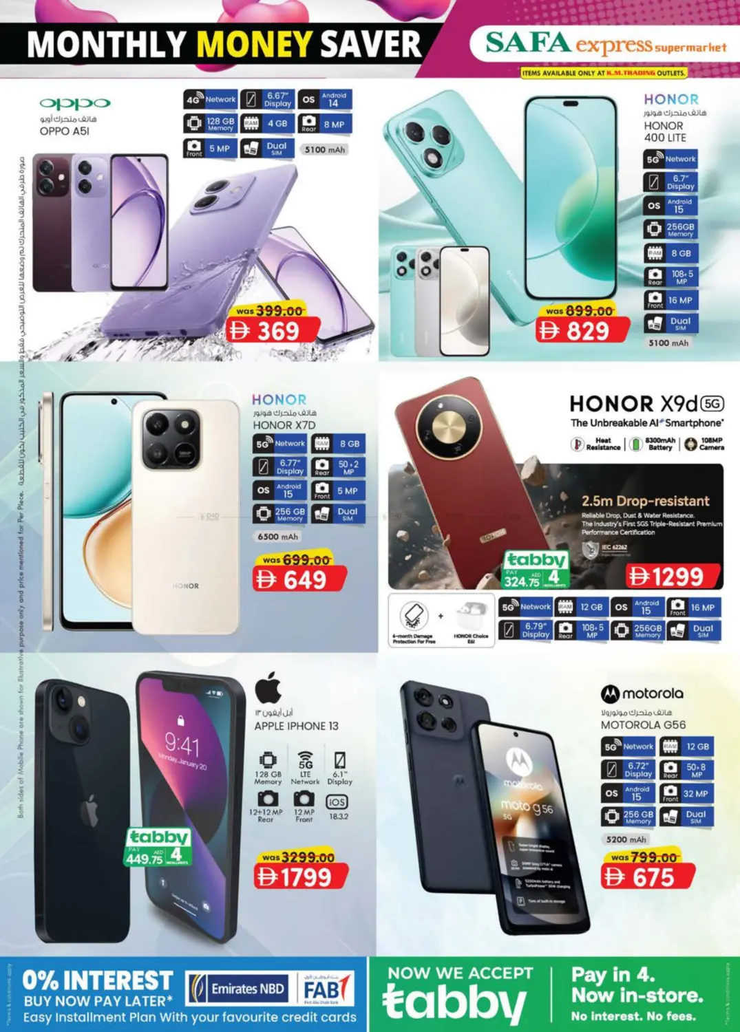 صفحة رقم 22 من Al Zahiya, Khalidiya Br.4, Khalidiya Br.7 في صفا اكسبريس سوبرماركت