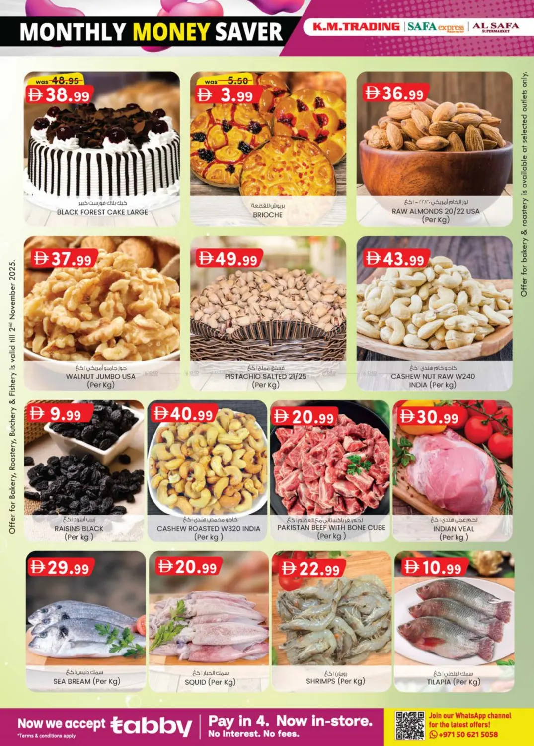 صفحة رقم 38 من مدينة زايد، أبو ظبي في ك. الم. للتجارة