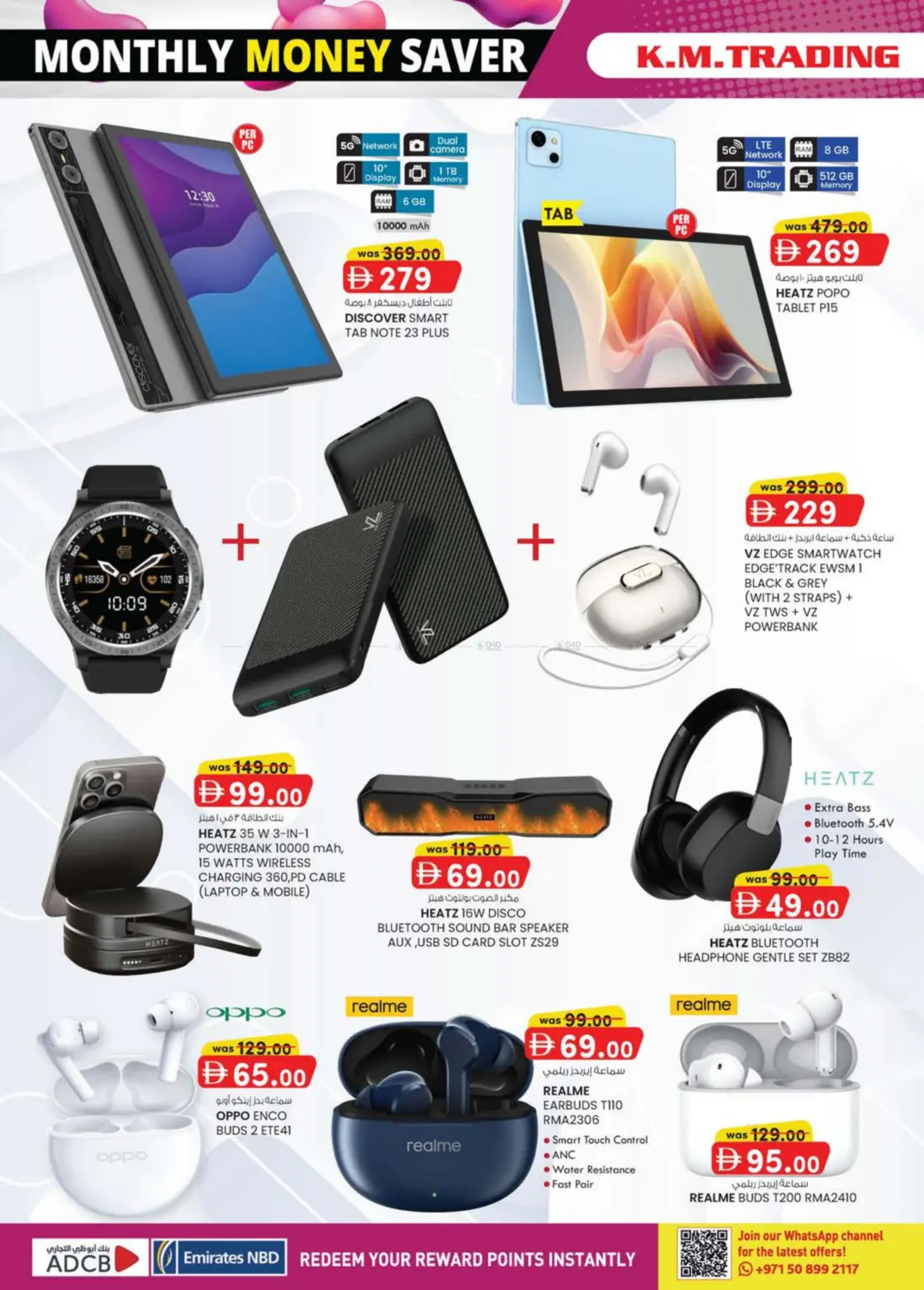 صفحة رقم 4 من مصفح، أبو ظبي في ك. الم. للتجارة