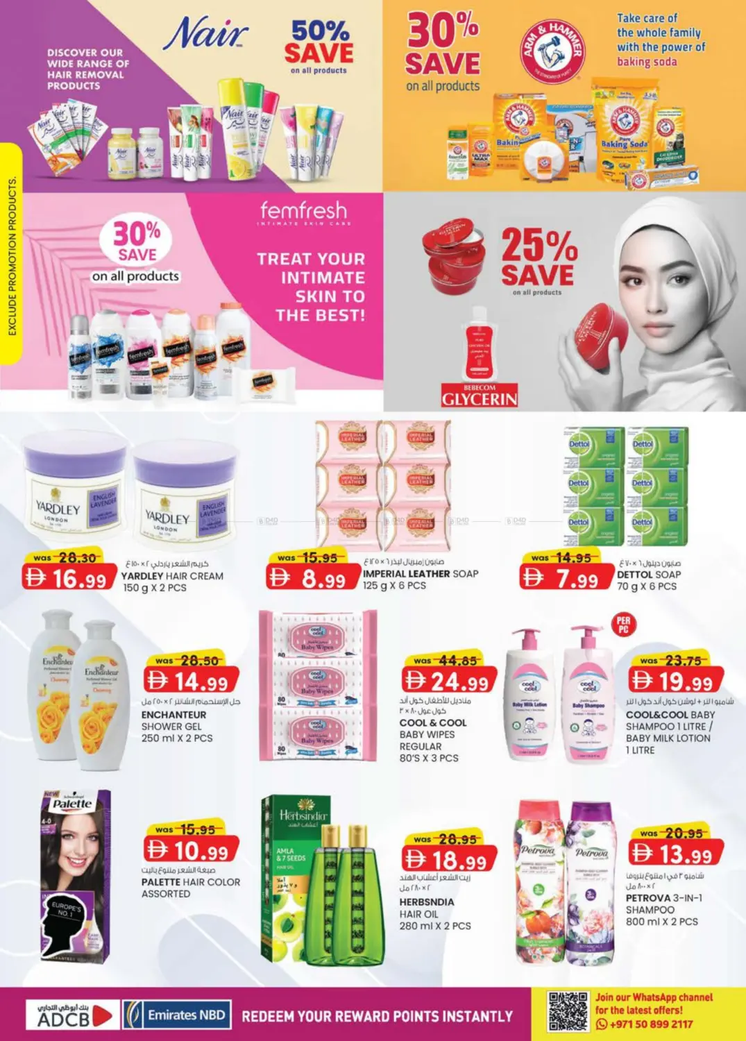 صفحة رقم 28 من مصفح، أبو ظبي في ك. الم. للتجارة