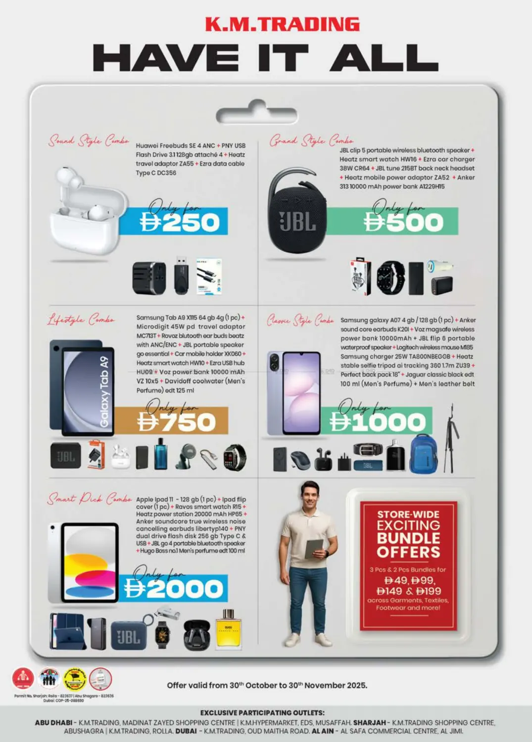 صفحة رقم 40 من Oud Maitha ,Dubai في ك. الم. للتجارة