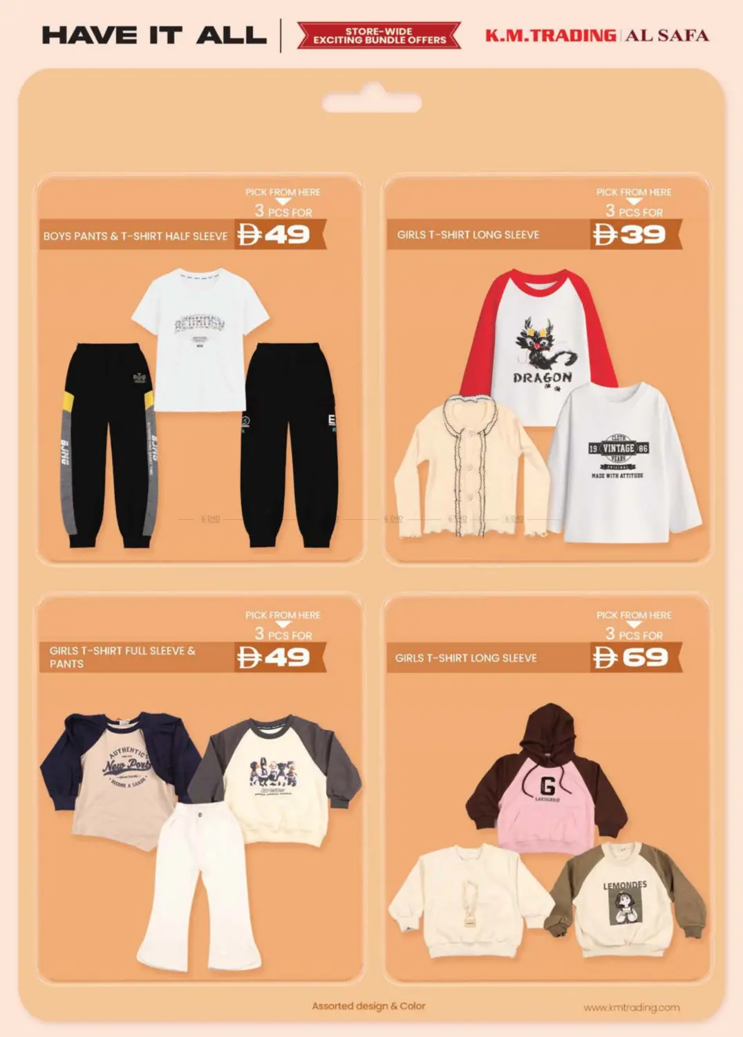 صفحة رقم 12 من Have It All في ك. الم. للتجارة