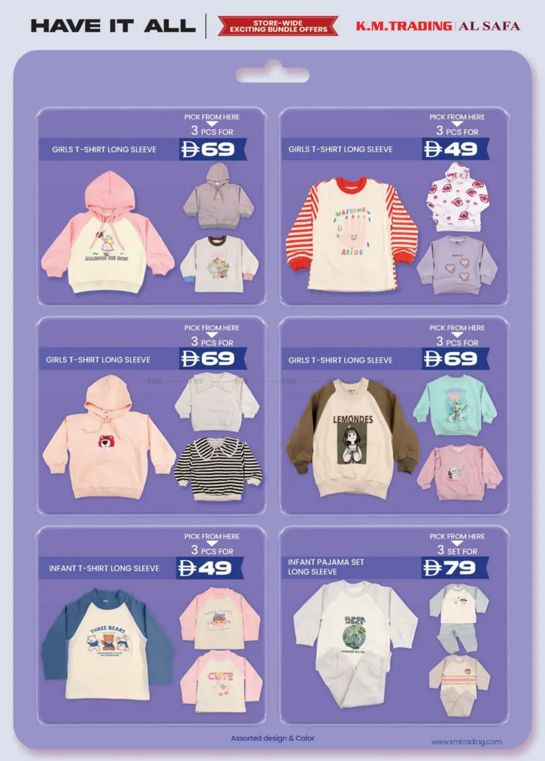 صفحة رقم 13 من Have It All في الصفا