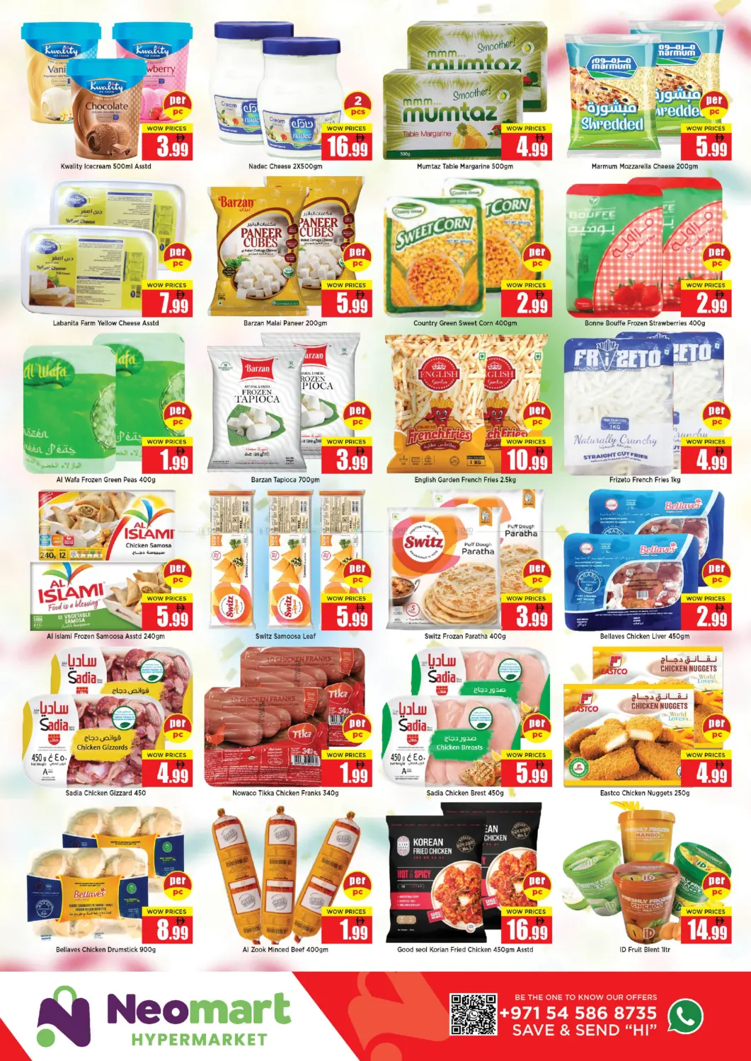 صفحة رقم 6 من Anniversary Cheers To 365 Days في نيومارت هايبرماركت