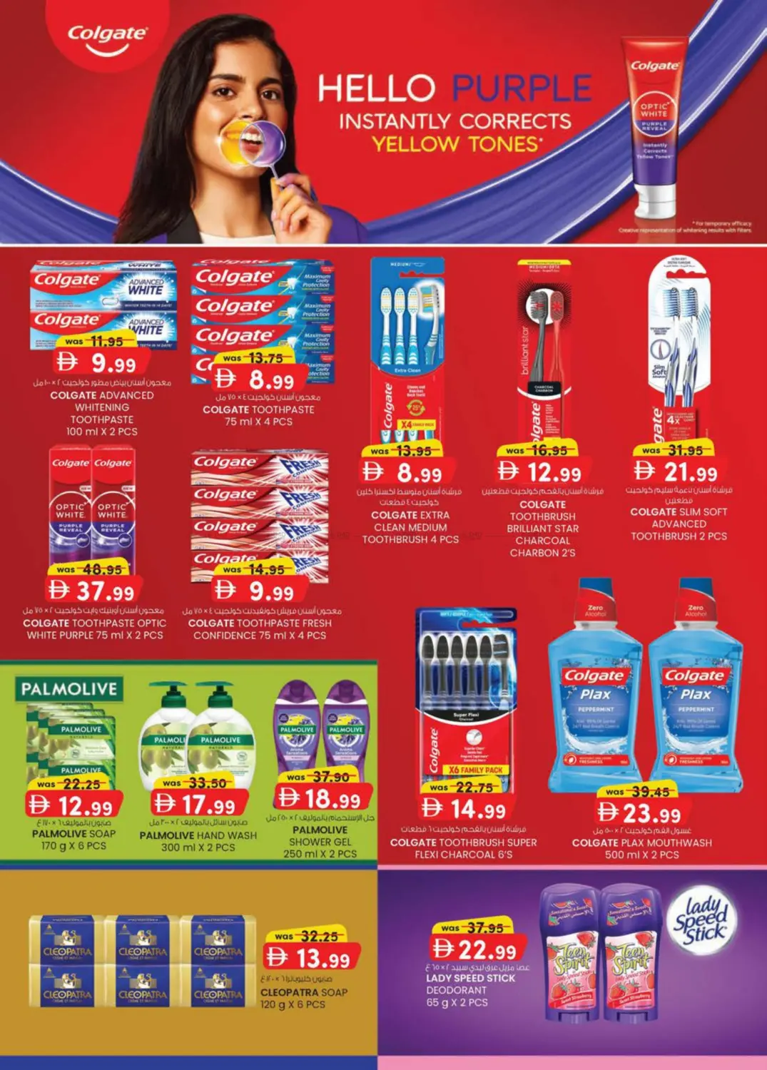 صفحة رقم 21 من Falaj Haza-Al Ain في الصفا