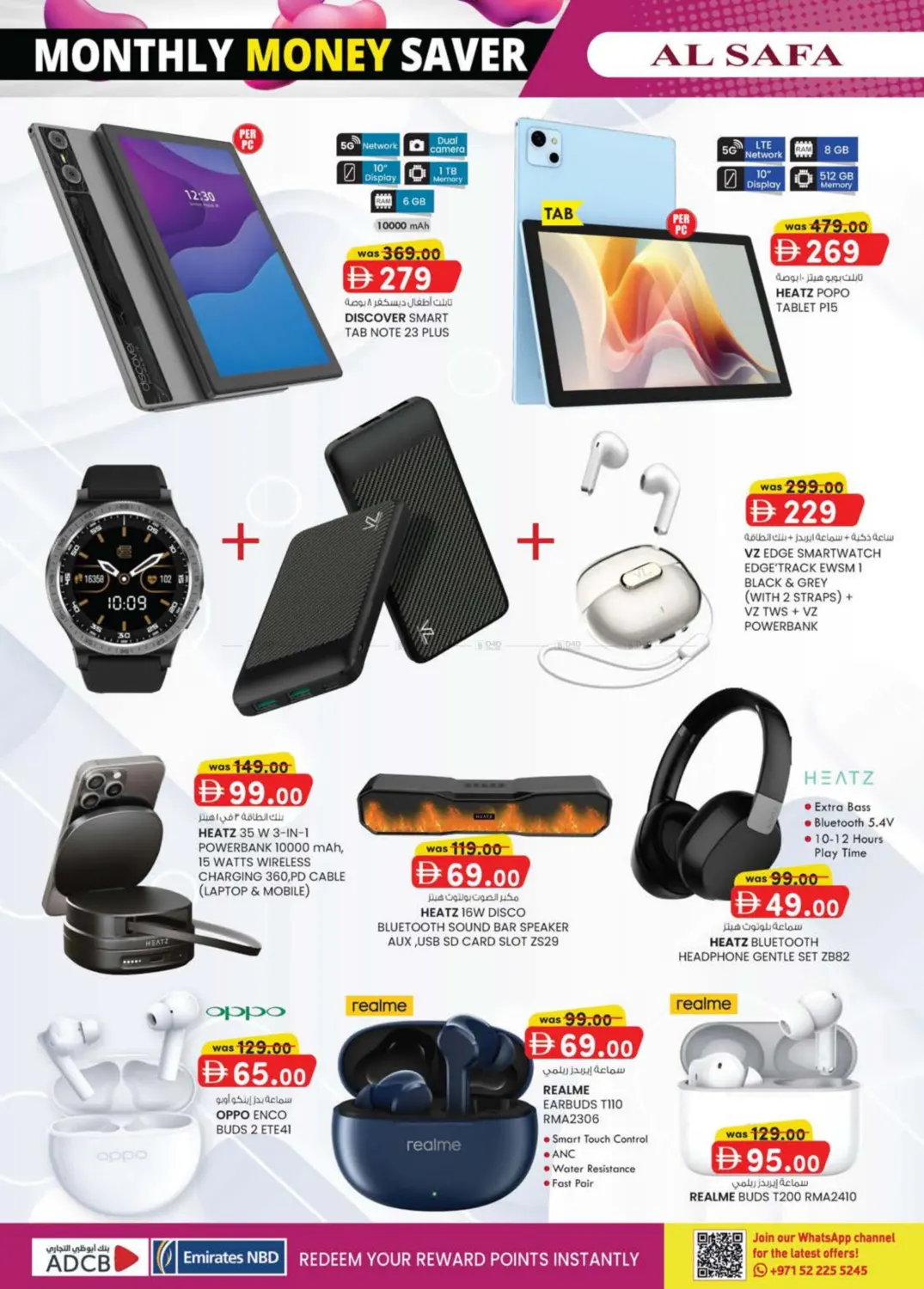 صفحة رقم 4 من Ayla Hotel , Al Salamat-Al Ain في صفا اكسبريس سوبرماركت