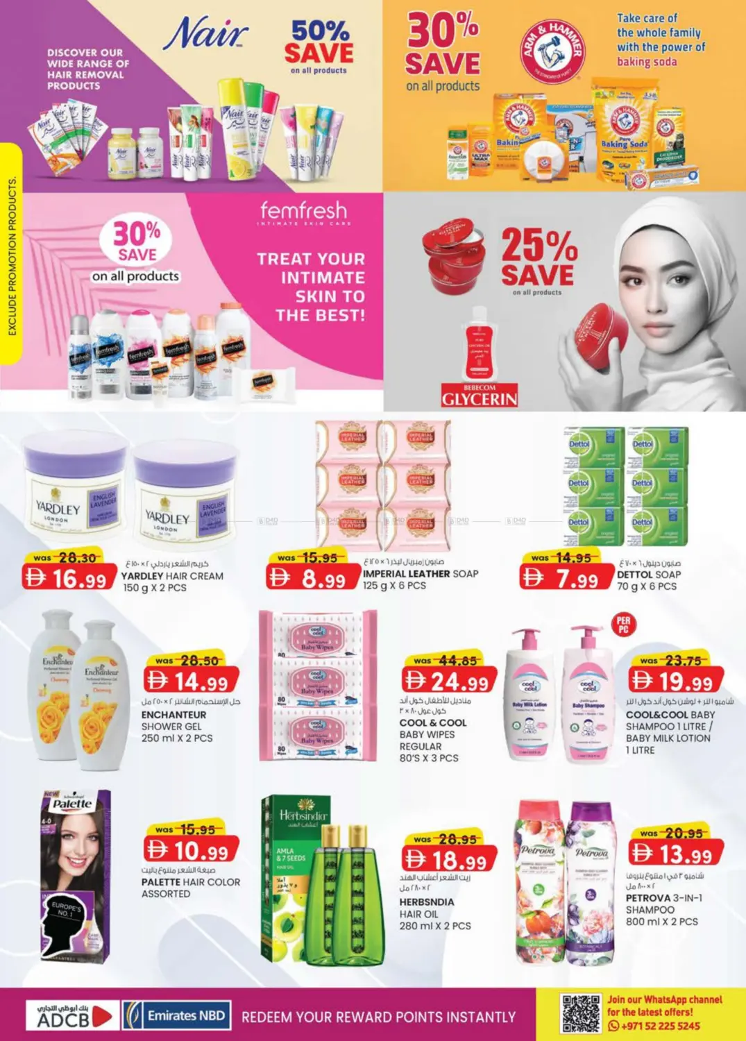 صفحة رقم 28 من Ayla Hotel , Al Salamat-Al Ain في صفا اكسبريس سوبرماركت