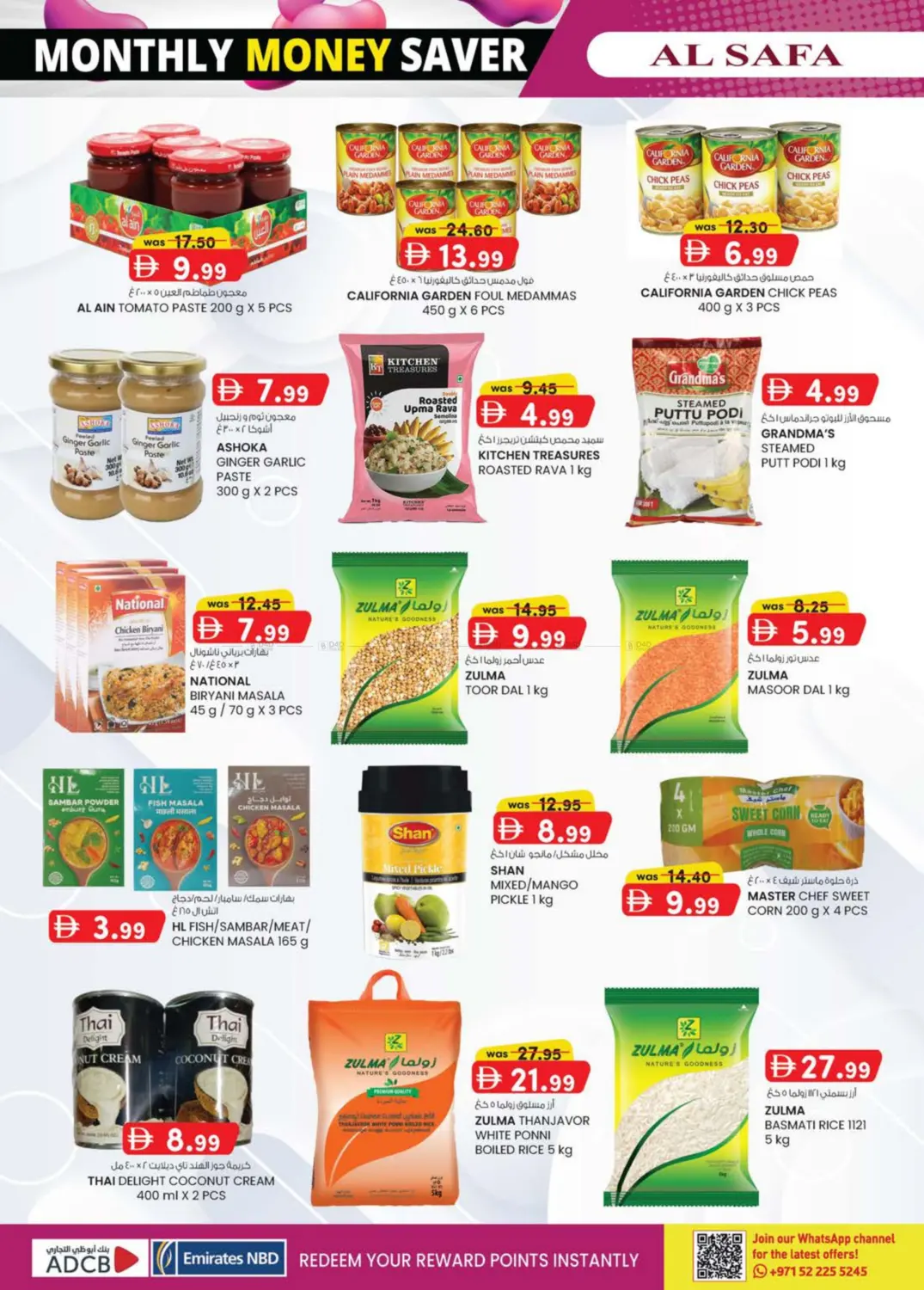 صفحة رقم 36 من Ayla Hotel , Al Salamat-Al Ain في صفا اكسبريس سوبرماركت