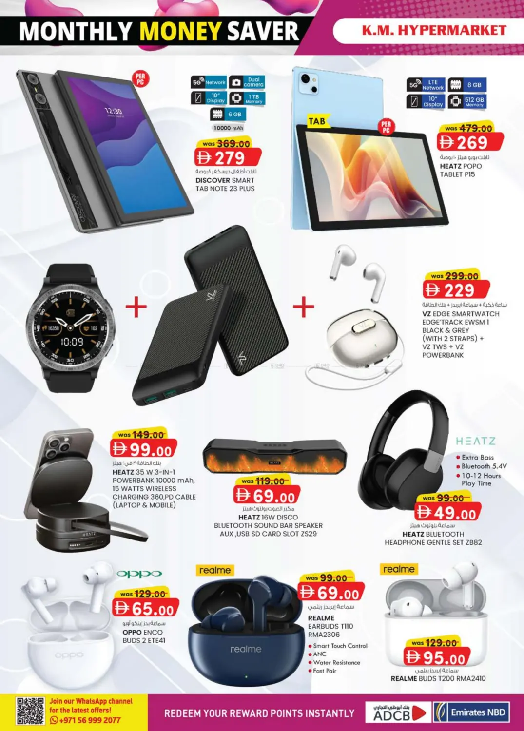 صفحة رقم 4 من Hili- Sanaiya, Hessa Bint Mohammed Street Industrial Area في ك. إم. هايبرماركت