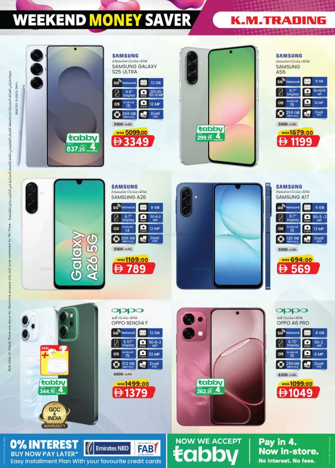 صفحة رقم 2 من Rolla, Abu Shagara-Sharjah في ك. الم. للتجارة