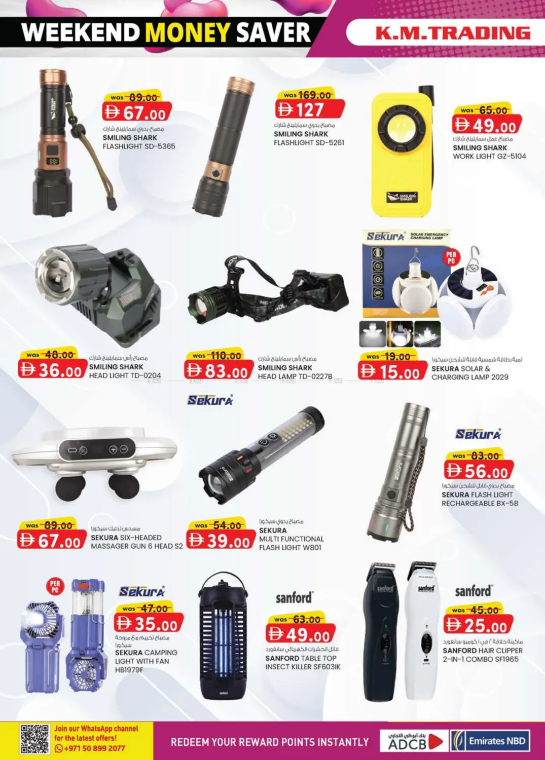 صفحة رقم 8 من Madhab ,Fujairah في ك. الم. للتجارة