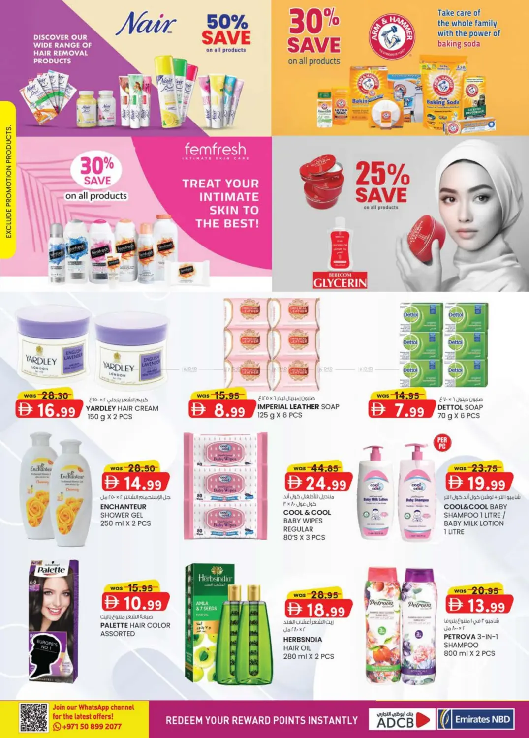 صفحة رقم 28 من Madhab ,Fujairah في ك. الم. للتجارة