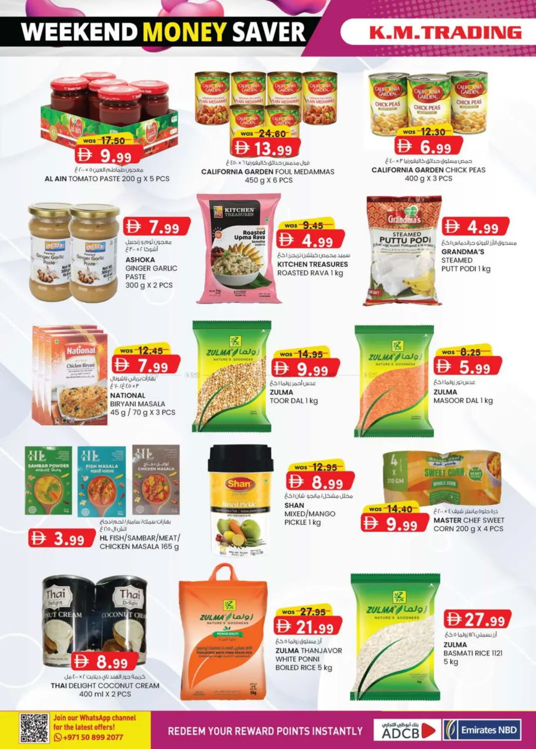 صفحة رقم 36 من Madhab ,Fujairah في ك. الم. للتجارة