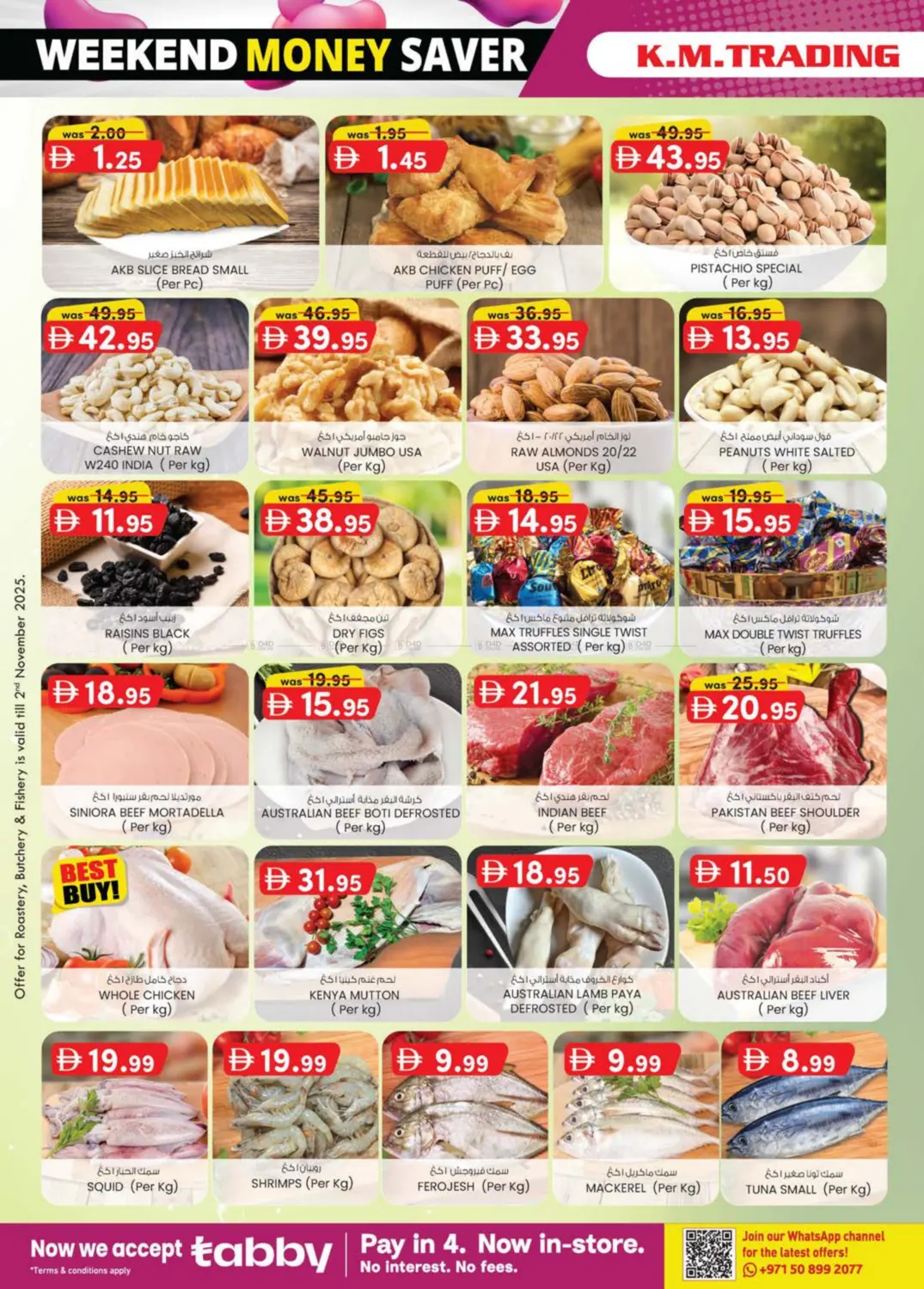 صفحة رقم 38 من Madhab ,Fujairah في ك. الم. للتجارة