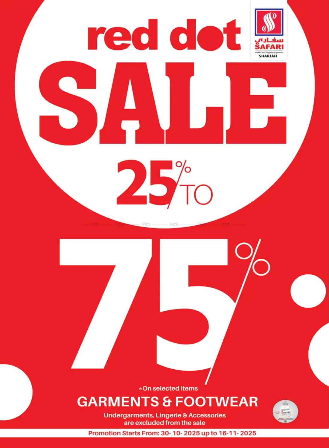 صفحة رقم 33 من Explosive Deals في سفاري هايبرماركت