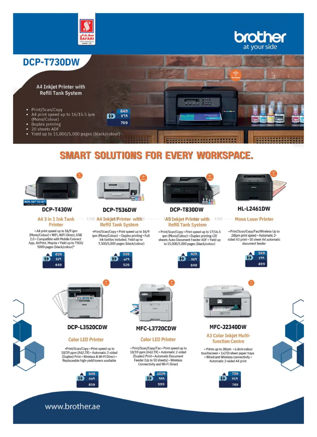 صفحة رقم 13 من Muweilah- Sharjah في سفاري هايبرماركت