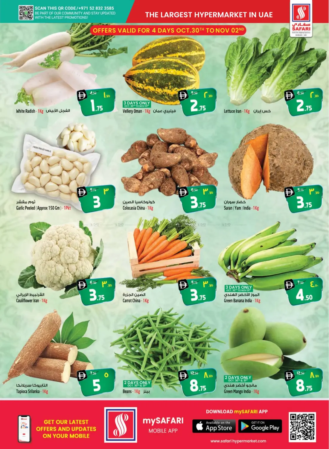 صفحة رقم 6 من Explosive Deals في سفاري هايبرماركت