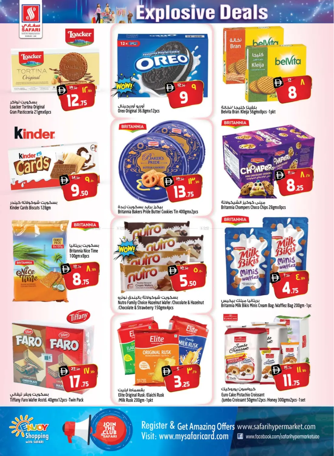 صفحة رقم 11 من Explosive Deals في سفاري هايبرماركت