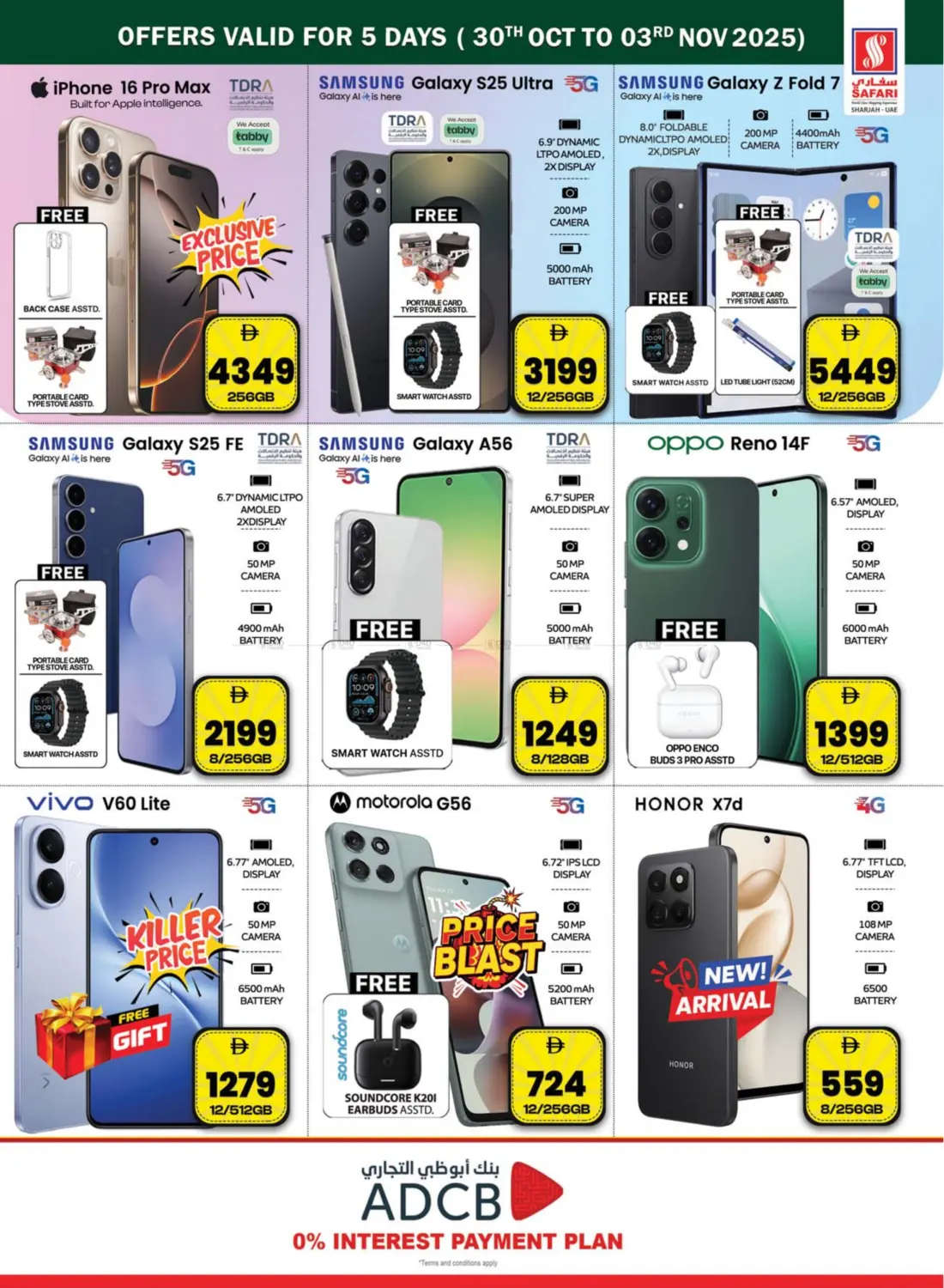 صفحة رقم 28 من Explosive Deals في سفاري هايبرماركت